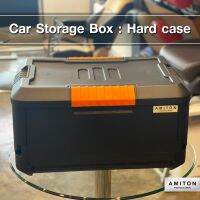 กล่องเก็บของในรถ กระเป๋าเก็บของท้ายรถยนต์ พับเก็บได้ Car Storage Box Car ดีไซน์แข็ง Hard case