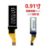 IPS 0.91นิ้วสีขาว8PIN หน้าจอ OLED SSD1306ไดรฟ์ IC I2C อินเตอร์128*32