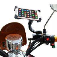 รถจักรยานยนต์ที่วางโทรศัพท์รถมอเตอร์ไซด์Electromobileมอเตอร์เมา3.5-6.0นิ้วโทรศัพท์ยืนสำหรับiPhone 6 7 8บวกซัมซุงS7 S8