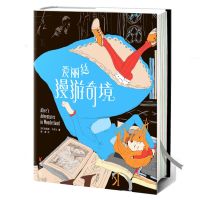 U 16K Hardcover Book Alice In Wonderland By Lewis Carroll Illustration Unabridged Edition For Children Simplified Chinese Version