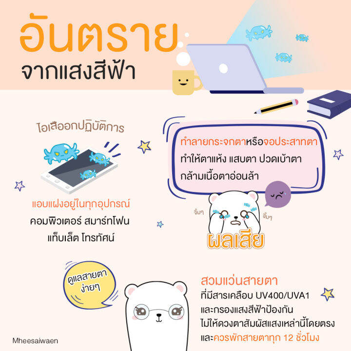 แว่นตากรองแสง-blueblock-ปรับแสงauto-แว่น-กรองแสงคอม-แว่นกรองแสงสีฟ้า-กันแสงสีฟ้า-แว่นกรองแสงแดด-กรอบแว่นตาแฟชั่น-รุ่น-betty-สีเงิน