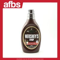 AFBS Hersheys Special Dark Syrup 623 g. #1108256 เฮอร์ชีส์ น้ำเชื่อม รสดาร์กช็อกโกแลต 623 ก.