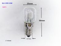 หลอดไฟเตาอบมืออาชีพ E14 220V ~ 250V เหมาะสำหรับโคมไฟอุณหภูมิสูง E14หลอดไฟอุณหภูมินึ่ง E14