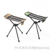 hyfvbu✠☁□  Camping Footrest Folding Beach Goods Campsites Accessories Outdoor Garden