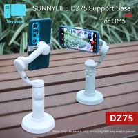 Gimbal Desktop Fixed Support Base Stabilizer อุปกรณ์เสริมที่ใช้งานได้จริงสำหรับ Osmo Mobile 6/Om5 Phone