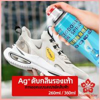 สเปรย์ดับกลิ่นรองเท้า ซิลเวอร์ไอออนระงับกลิ่นกาย  ดับกลิ่นรองเท้าหนัง shoe deodorant