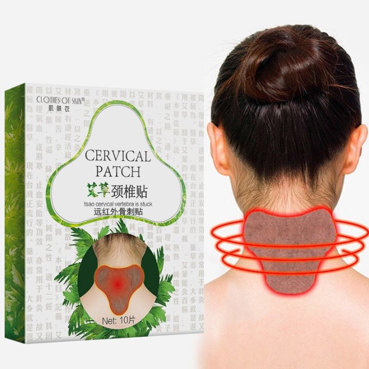 cod-a-generation-of-skin-cervical-spine-stickers-wormwood-manufacturers-wholesale-knee-lumbar