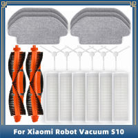 B106GL อะไหล่อุปกรณ์อะไหล่กรองชิ้นส่วนเครื่องดูดฝุ่นผ้าถูพื้นตัวกรอง Hepa แปรงดูดฝุ่นสำหรับหุ่นยนต์ Xiaomi