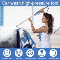 【LZ】□▽□  Multi-Function Water Gun Set Jet Acessórios Car Wash Limpeza Ferramenta Lavadora de Alta Pressão Mangueira de Água Tubo Wand Veículo Bico Pulverizador