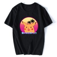 แฟชั่นผู้ชายผ้าฝ้ายเต็มรูปแบบ CODXiang Yuan Surprised Pikachu Vaporwave Anime Pokemon Cotton Men Cool short sleeve t shirt black