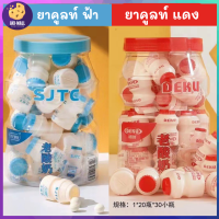 ?นมอัดเม็ด Yogurt Candy? โยเกิร์ตอัดเม็ด โยเกิร์ตอัดก้อน นมเด็ก นม นมโยเกริ์ต โยเกิร์ตอัดก้อน นมเปรี้ยว นมเปรี้ยวอัดเม็ด นมอัดเม็ด นมอัดก้อน