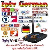 Mastersat IPTV for Germany TV ดู ทีวีเยอรมัน 80 ช่อง ยุโรป อาหรับ เอเชีย อินเดีย และทั่วโลก กว่า 9,500 ช่อง ใช้เนท อย่างเดียว หนัง กีฬา ข่าว ดูทางมือถือได้