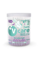 V Care วีแคร์ สำลีก้าน จิ๋วกระปุก 150 ก้าน