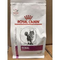 ***พร้อมส่ง Royal Canin Renal 400g.อาหารแมว สำหรับแมวที่ปัญหาเรื่องโรคไต