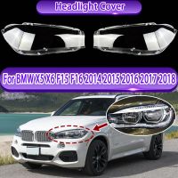 ไฟหน้ารถฝาครอบเลนส์โคมไฟโป๊ะไฟแบบโปร่งใสเปลือกแก้วไฟหน้าสำหรับ BMW X5/X6 F15 F16 2014-2018 Carro Accessories