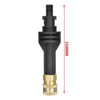 1Pcs Extension Rod Adapter For WORX Hydroshot WG629E WG630 WG644 Cleaning Tools For Garden Car Washer Use