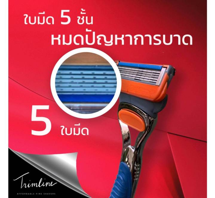 ขายดี-gillette-ยิลเลตต์-มัคทรี-mach3-ใบมีดโกนหนวด-สำรอง-แพ็ค-6-ชิ้น-p-amp-g