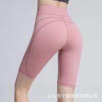 ┋✌┇ VFU womens skin-friendly high elastic tight hip fitness training running peach five-point yoga