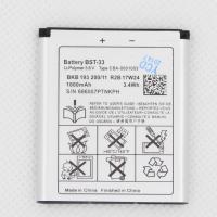 ◑☂✕ Battery Bst 33 Sony Ericsson K810i