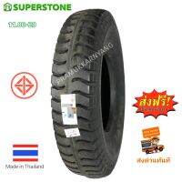 11.00-20  1100-20 ส่งฟรี ยางรถเครน ยางรถบรรทุก ยางรถโม้ปูน ใหม่2022 ยี่ห้อ superstone ดอกบั้ง ทนทานผลิตในประเทศไทย แถมเสื้อทุกๆ6เส้น