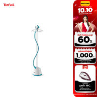 Tefal เครื่องรีดไอน้ำถนอมผ้า Pro Style One ความจุ 1.5 ลิตร รุ่น IT2460E0 ใช้งานง่าย รีดเร็ว