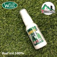 Wild Lives  โลชั่น สเปรกันยุง กันทาก กันแมลง  Insect Block 28 50ml.