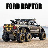 F150 1/28 Ford Raptor โมเดลรถโลหะผสมเหล็กหล่อดัดแปลงโลหะรถออฟโรดโมเดลไฟเสียงของสะสมของขวัญสำหรับเด็ก