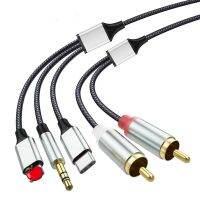 สายสัญญาณเสียงดิจิตอลแอนดรอยด์สายล่อฟ้า Type-C หัวหลายหัวเชื่อมต่อ3.5มม. เสียงดอกบัว RCA คู่สากล