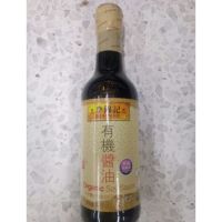 มาใหม่? Lee Kum kee Organic Soy Sauce 500ml. มีจำนวนจำกัด