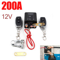 12V200A รถแบตเตอรี่เบรกเกอร์ควบคุมระยะไกลไร้สายควบคุมปิดสวิทช์ไฟเริ่มต้นรีเลย์