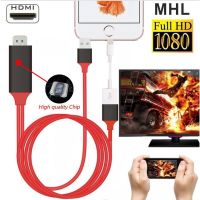 สาย HDMI 3in1 lighting สายHDMIต่อทีวี 1080P ต่อมือถือออกทีวี HDTV Mobile Phone