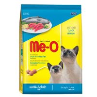 Me-o Adult แมวโตทุกสายพันธุ์ สูตรปลาทูน่า 450g.