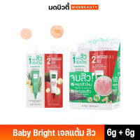 **แบบซอง** Baby Bright Clear &amp; Treat Acne Set เบบี้ ไบร์ท เคลียร์ แอนด์ ทรีทแอคเน่เซ็ท (6กรัม+6กรัม)