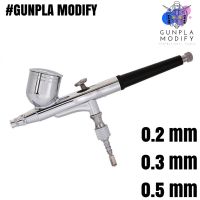 Airbrush แอร์บรัช HD-130 ระบบ Double Action Gravity Feed 0.2, 0.3, 0.5 mm