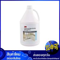 น้ำยาดันฝุ่น ชนิดน้ำ 3.8 ลิตร 3เอ็ม 3M water type dust remover น้ำยา ทำความสะอาดพื้น ถูพื้น ดันฝุ่น เช็ดพื้น เช็ดฝุ่น ทำความสะอาด อเนกประสงค์