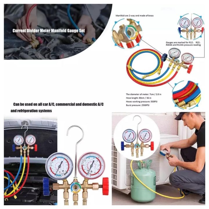 ct-536g-เกจ์ชุดเติมน้ำยาแอร์-เกจ์วัดน้ำยาแอร์-สาย-35-นิ้ว-r134a-r12-r22-r404-เกจ์เติมน้ำยาแอร์-เกจเติมน้ำยาแอร์