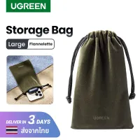 UGREEN Phone Pouch Bag for Mobile Phone Accessories Portable Waterproof Drawstring Protection Bag-Large size Model: 20319