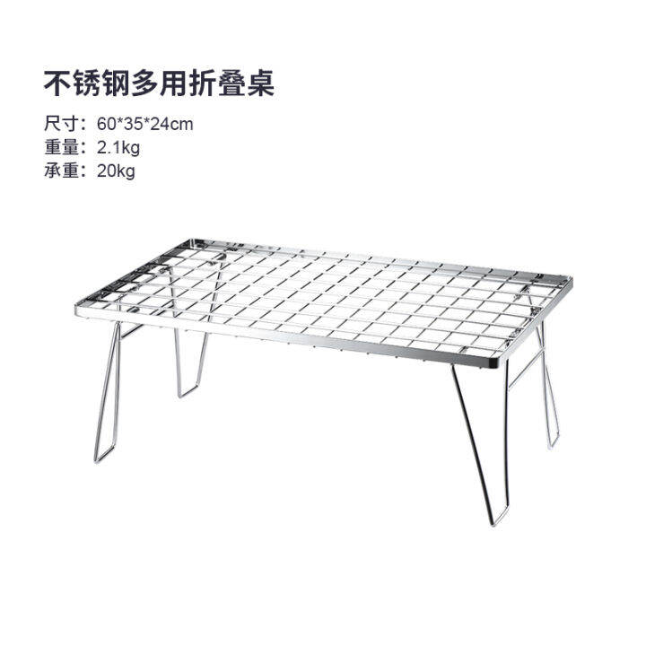 CAMPINGMOON Keman stainless steel folding table camping table outdoor