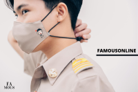 MASK FOR ข้าราชการ ชาย รุ่นมีลวด LIMITED EDITION