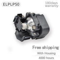 คุณภาพ ELPLP50V13H010L50โปรเจคเตอร์โคมไฟสำหรับ Epson EB-824 EB-825 EB-84 200W หลอดไฟโปรเจคเตอร์