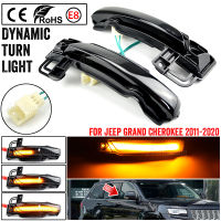 ไฟเลี้ยว2x สำหรับ Jeep Grand Cherokee 2011-2020 LED แบบไดนามิกน้ำไหลกระจกมองข้างโคมไฟไฟเลี้ยวตามลำดับ