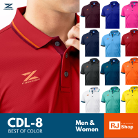 [ใหญ่สุด 52"] เสื้อโปโล Cadenza รุ่น CDL-8 (ชาย/หญิง ) / เสื้อส้ม เสื้อสีส้ม