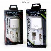 Gizmo อะแดปเตอร์ หัวชาร์จ พร้อม สายชาร์จ อุปกรณ์ชาร์จ สำหรับ lightning micro สีขาว GA-005 GA-006