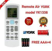 ?ฟรีถ่าน4ก้อน?รีโมทแอร์ YORK YK1338 ใช้ได้ทุกรุ่น ปุ่มตรงใช้ได้ทุกฟังชั่น