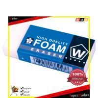 Home Office 
					ยางลบดินสอ เล็ก ซากุระ Foam XRFW-60
				 อุปกรณ์เครื่องเขียน