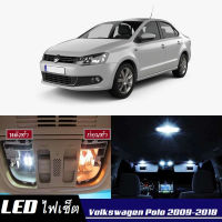 VW Polo (6R)เซ็ตหลอดไฟ​ภายใน LED​ สว่าง ติดตั้งง่าย รับประกัน 1ปี ไฟเพดาน ส่องแผนที่ ประตู ขาว น้ำเงิน ส้ม 6000K