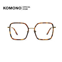 KOMONO Audrey Maple Gold  กรอบแว่นตาทรงสีเหลี่ยม สีกระ