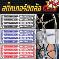 สติ๊กเกอร์ติดล้อ CE28 VOLK RACING กันน้ำ ทนแดด เกรดพรีเมี่ยม #สติ๊กเกอร์ติดรถ  #สติ๊กเกอร์ติดรถ ญี่ปุ่น  #สติ๊กเกอร์ติดรถยนต์ ซิ่ง  #สติ๊กเกอร์ติดรถยนต์ 3m