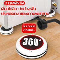 DIY อุปกรณ์เคลื่อนย้ายของหนัก อุปกรณ์เครื่องย้ายเฟอร์นิเจอร์ ล้อลาก ที่ย้ายของอเนกประสงค์ อุปกรณช่วยขนย้าย ใหม่ล่าสุด