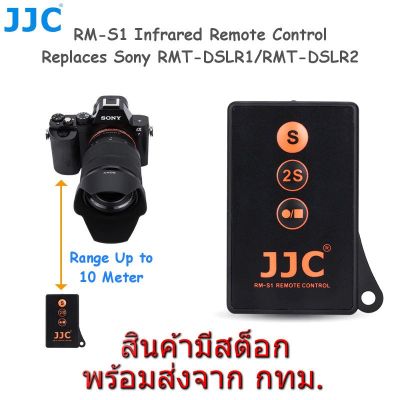 BEST SELLER!!! JJC RM-S1 Sony Camera Infrared Wireless Remote Control replaces RMT-DSLR1/RMT-DSLR2 ##Camera Action Cam Accessories